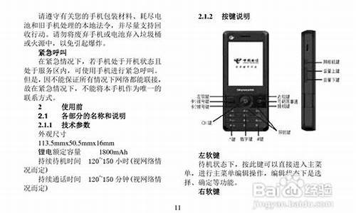 gsm cdma双模双待手机_